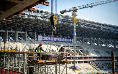 2026世界杯场馆建设进展新闻图片 - 施工中的体育场